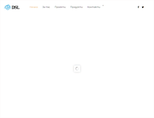 Tablet Screenshot of dslbulgaria.com